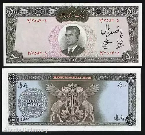 جام مارلیک